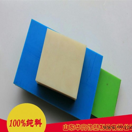 mc浇筑尼龙板生产 尼龙异形件加工 尼龙实心塑料板图2