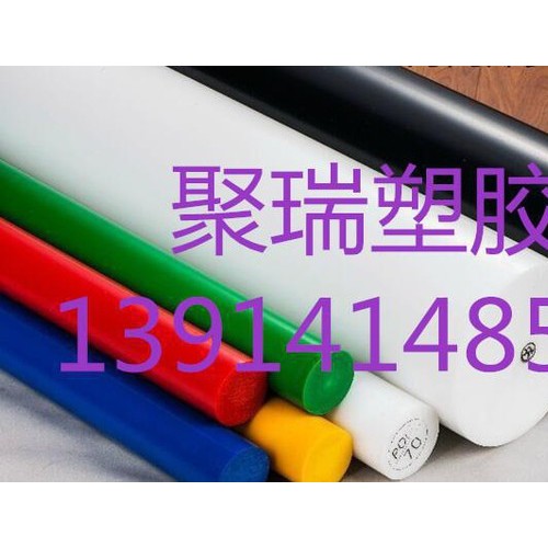 美国材邦DUPONT塑料板棒 DELRIN  500P板棒图2