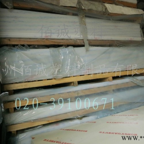 专业生产销售灰白蓝色瓷白米黄透明pvc板塑料板材图2
