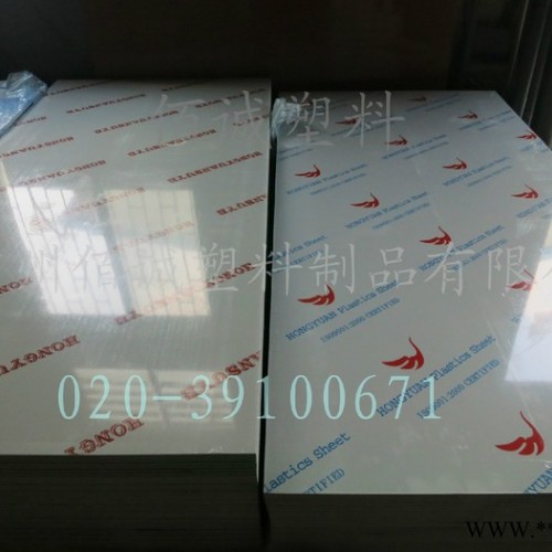 专业生产销售灰白蓝色瓷白米黄透明pvc板塑料板材图3