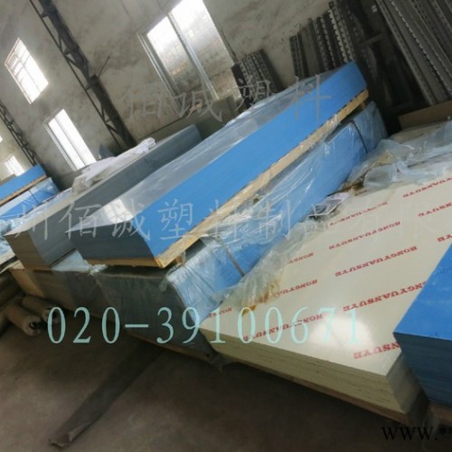 专业生产销售灰白蓝色瓷白米黄透明pvc板塑料板材图1