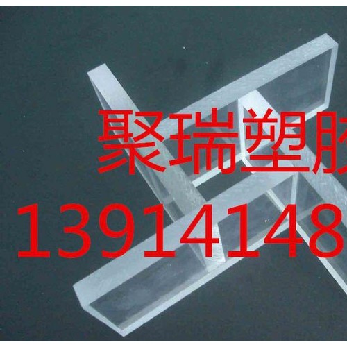 有机玻璃亚克力板透明塑料板有机玻璃PMMA板1.2米*2.4图2
