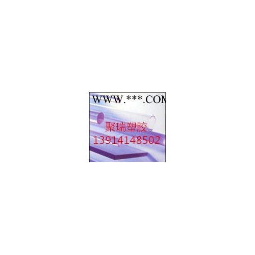 有机玻璃亚克力板透明塑料板有机玻璃PMMA板1.2米*2.4图3