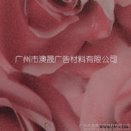 PMMA塑料板 亚克力板材 订做 装饰 有机玻璃 彩色花纹图1