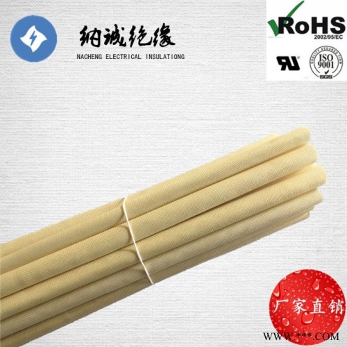 许昌纳诚** 2751硅橡胶管 硅橡胶玻璃纤维套管  H级电机绝缘套管 耐高温玻纤管 耐压7000V 1-40mm图1