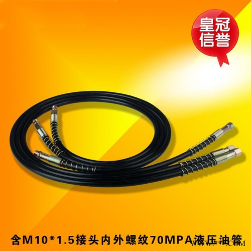 ZENTOP高压油管软管橡胶管含M10*1.5接头内外螺纹7图3