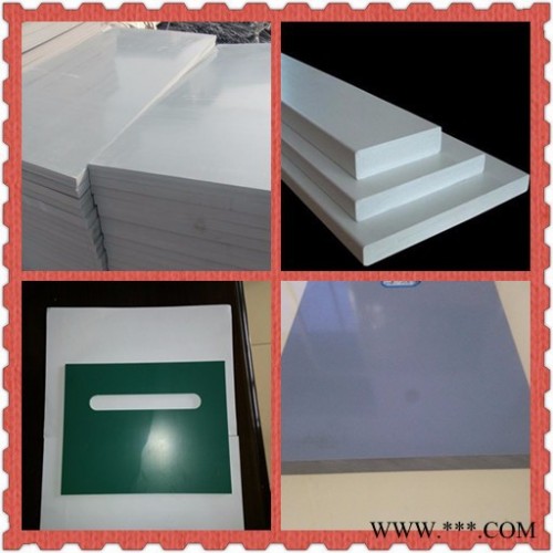 供应PVC塑料硬板 防火板塑料模板 塑料板厂家 塑料板批发 pvc板材