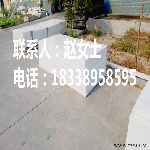 供应河南怡科8MM黑色PP塑料板图6