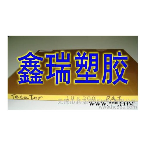 **PAI4301塑料板  长时间高温不溶解 耐高温硬度高图2