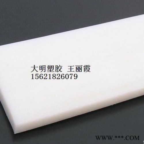 大明供应含硼乙烯塑料板材图1