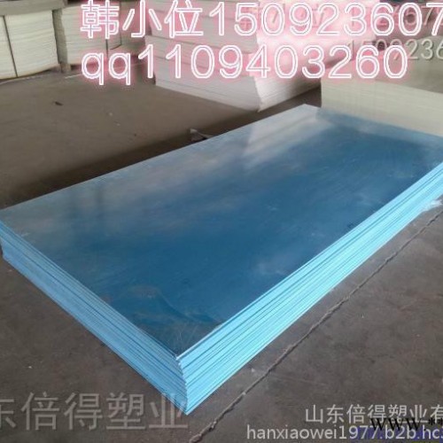 防水防潮【倍得塑业】PVC厚板|PVC塑料板 45MM超厚PVC硬板图3