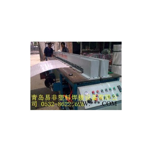 供应 生产青岛易非塑料板材碰焊机图2
