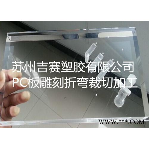 高速公路隔音屏障材料PC板材 吉赛塑料板加工图3