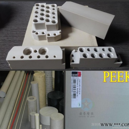 深圳市国誉出售PEEK板 PEEK材料 尼龙塑料板 出厂价直图3