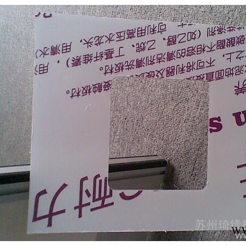 供应琦锋克兰斯苏州乳白塑料板图3