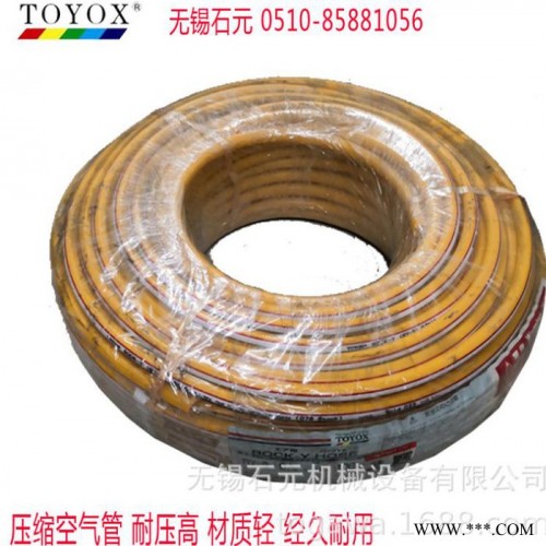 TOYOX 日本TOYOX东洋克斯气动胶管RY型空气压力管 黄色气管 高耐压 空气管 橡胶管 增强管 气管 钢丝管 网纹图6
