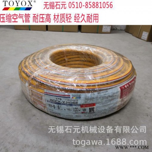 TOYOX 日本TOYOX东洋克斯气动胶管RY型空气压力管 黄色气管 高耐压 空气管 橡胶管 增强管 气管 钢丝管 网纹图5