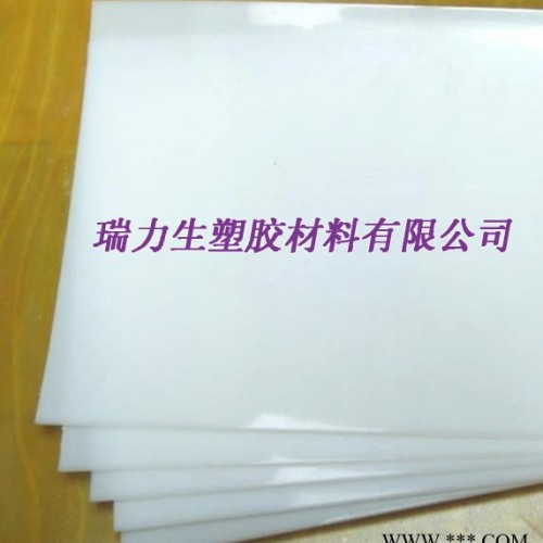 塑料板【供应** 米灰色2米乘4米PP板 特殊规格可定制 **图3