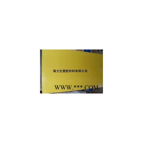 塑料板厂家供应3240 **分层 耐高温 整布 环氧树脂绝缘板 质量保证图2