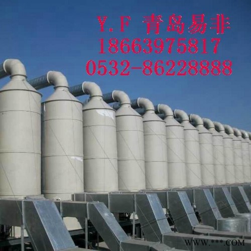 青岛易非供应PH2000  PP碰焊机 塑料板对焊机 PP板材自动对焊机图5