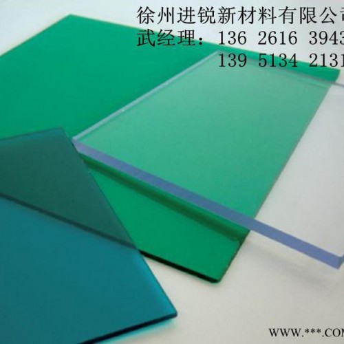 高强度抗冲击可印刷2mmPC耐力板，丝印级塑料板PC板，油墨印刷耐力板