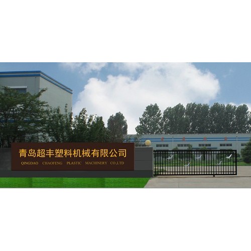 塑料板材设备-**塑料扣板吊顶生产设备图2