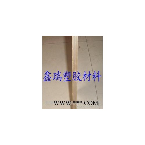 Ultem GF30板-  硬度高*工程塑料板 琥珀色纯料P图2