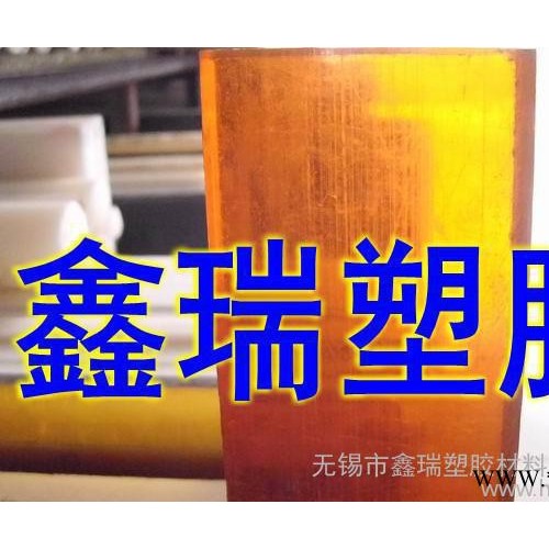 Ultem GF30板-  硬度高*工程塑料板 琥珀色纯料P图3
