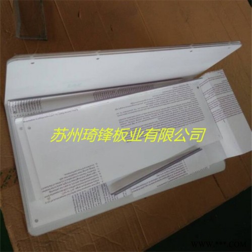 PC塑料板加工 订做 苏州琦锋pc耐力板加工厂图8