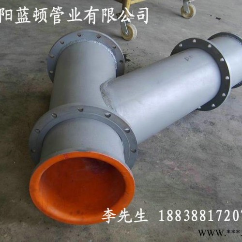 钢衬丁基橡胶管道厂家图2