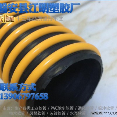 250MM吸沙管 喷砂机专用pvc管 橡胶管 欢迎来电