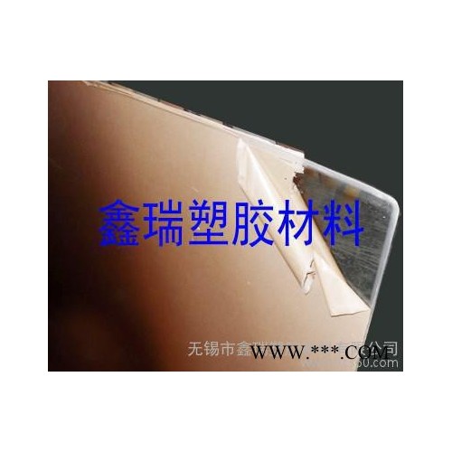 透明亚克力板 有机玻璃棒 PMMA塑料板 可零售 质量保证图1