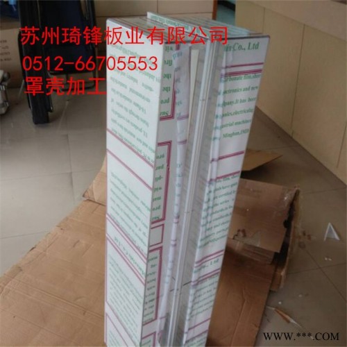 透明pc塑料板打孔加工 pc耐力板 热弯加工 价格优惠图7