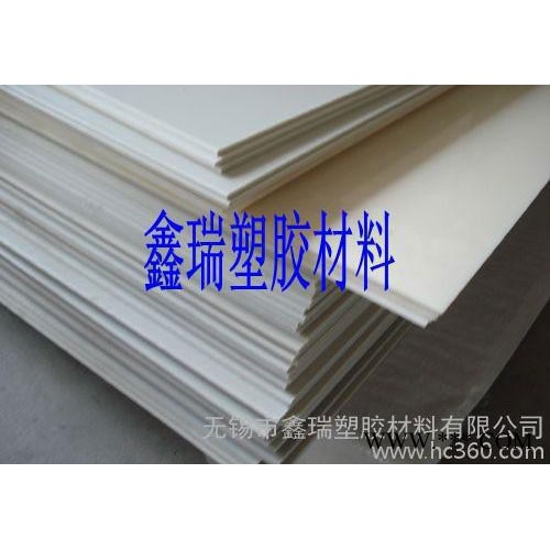 丙烯腈-丁二烯-苯乙烯塑料板 台湾本色ABS棒 材质保证图1