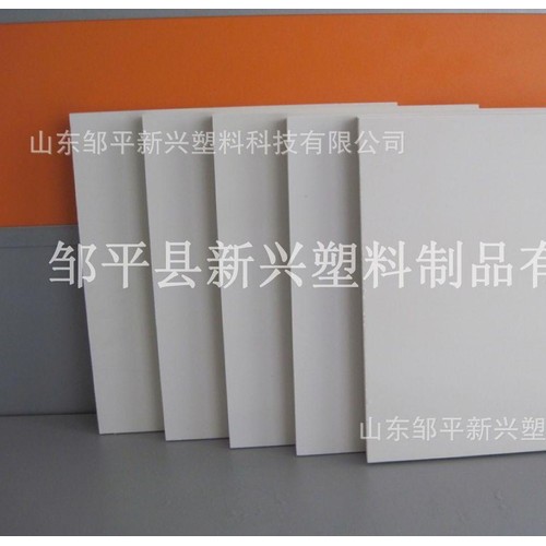 PVC硬板 PVC发泡板 PVC结皮板  PVC 塑料板图2