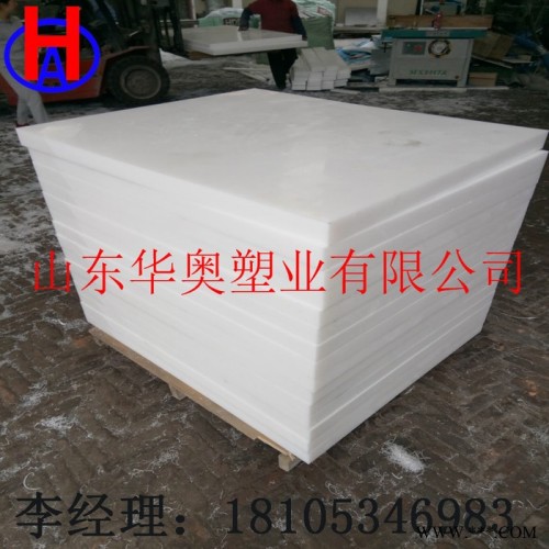 美国杜邦UPE塑料板 进口超高分子量聚乙烯板 白色UHMWPE板材图3