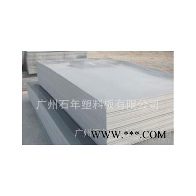【】生产销售pvc硬板灰色 **pvc板 耐酸碱耐腐蚀塑料板材