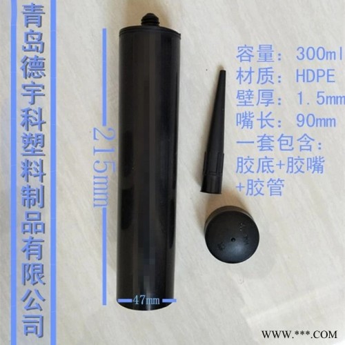 青岛塑料制品 生产厂家主营玻璃胶管 玻璃胶瓶 PE塑料板(卷)图5