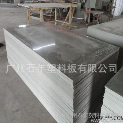【】生产销售pvc硬板 **pvc板 耐酸碱耐腐蚀塑料板材