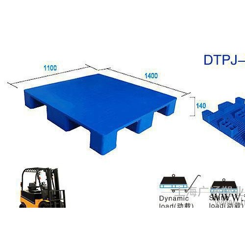 1411平板大九脚 塑料托盘 塑料板