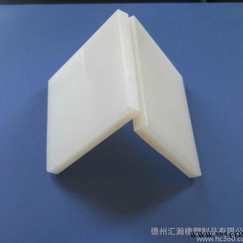 汇瀚聚乙烯板 高密度聚乙烯板  耐低温聚乙烯塑料板  环保HDPE板图3