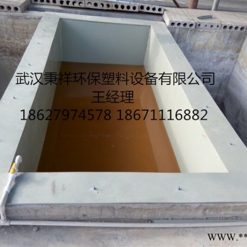汉阳pp水箱防腐水槽供应各类防腐耐酸塑料设备订做加工武汉塑料板加工图3