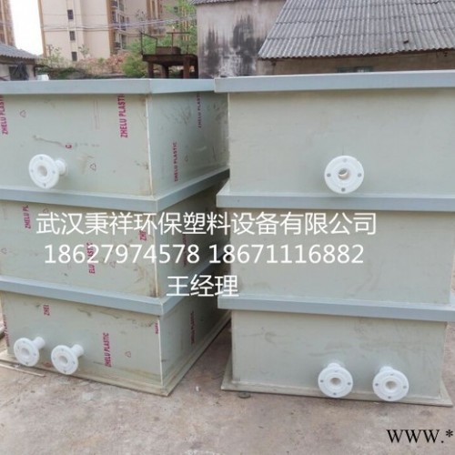 汉阳pp水箱防腐水槽供应各类防腐耐酸塑料设备订做加工武汉塑料板加工图8