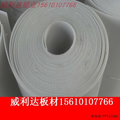 山东济南威利达塑业**PE塑料板白色防腐蚀HDPE聚乙烯板材图5