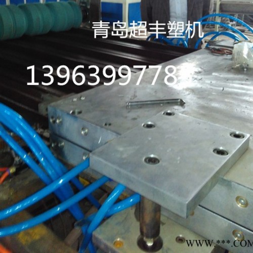 塑料板材设备pvc琉璃瓦生产线 青岛超丰波浪瓦设备图3