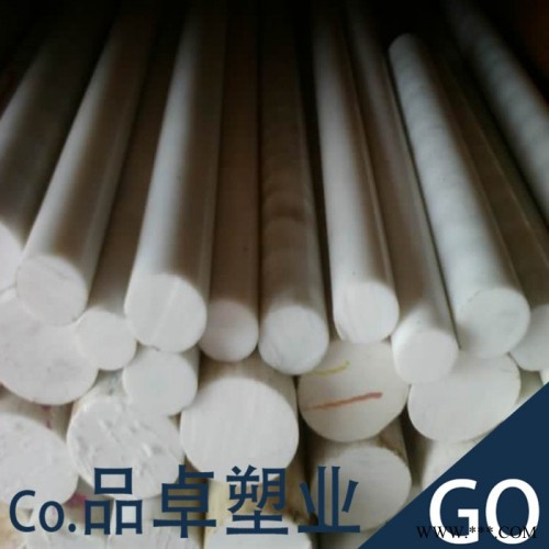 供应东莞批发供应灰白耐腐耐温PBT塑料板图2