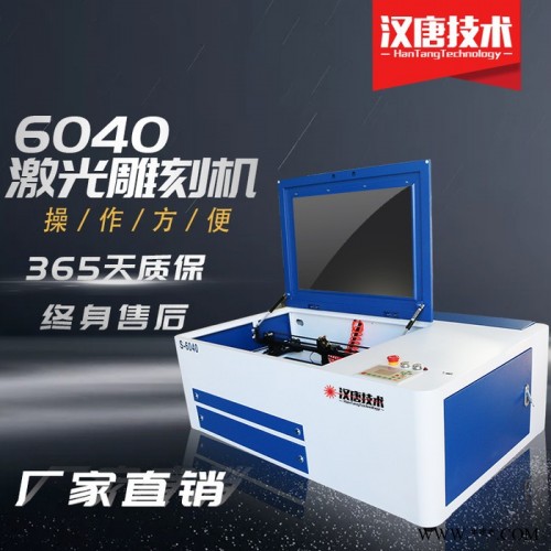 6040大型木头木材激光雕刻机皮革木板广告激光切割机亚克力塑料板图3