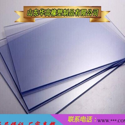 单面贴膜透明PVC板 透明pvc板 本色灰色PVC塑料板