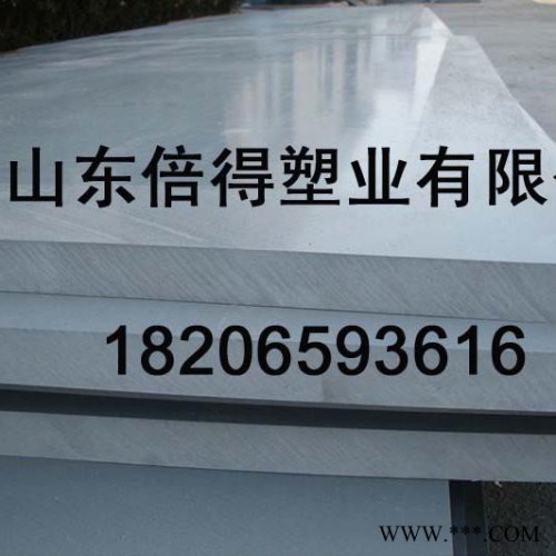 山东**纯原料PVC白板白色PVC塑料板化工防腐板材 强度大 耐酸碱 山东倍得塑业图2