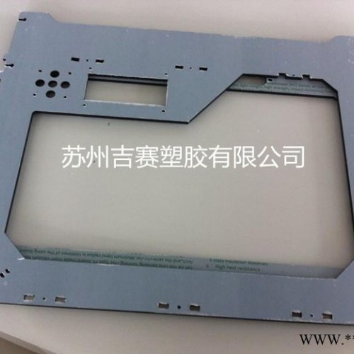 抗冲击+隔音PC塑料板图2